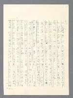 主要名稱：戰雲密佈圖檔，第533張，共634張