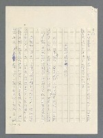 主要名稱：戰雲密佈圖檔，第534張，共634張