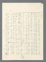 主要名稱：戰雲密佈圖檔，第535張，共634張