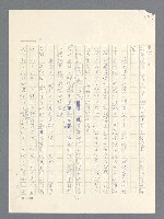 主要名稱：戰雲密佈圖檔，第536張，共634張