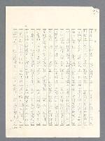 主要名稱：戰雲密佈圖檔，第538張，共634張