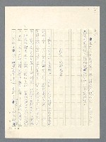 主要名稱：戰雲密佈圖檔，第541張，共634張