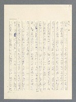 主要名稱：戰雲密佈圖檔，第542張，共634張