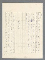 主要名稱：戰雲密佈圖檔，第546張，共634張