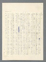 主要名稱：戰雲密佈圖檔，第547張，共634張