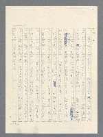 主要名稱：戰雲密佈圖檔，第548張，共634張