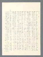 主要名稱：戰雲密佈圖檔，第549張，共634張