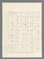 主要名稱：戰雲密佈圖檔，第550張，共634張