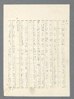 主要名稱：戰雲密佈圖檔，第551張，共634張