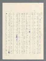 主要名稱：戰雲密佈圖檔，第552張，共634張