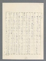 主要名稱：戰雲密佈圖檔，第554張，共634張