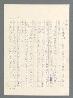 主要名稱：戰雲密佈圖檔，第555張，共634張