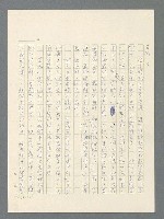 主要名稱：戰雲密佈圖檔，第556張，共634張