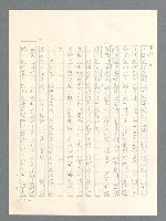 主要名稱：戰雲密佈圖檔，第557張，共634張