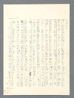 主要名稱：戰雲密佈圖檔，第558張，共634張