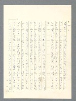 主要名稱：戰雲密佈圖檔，第560張，共634張