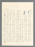 主要名稱：戰雲密佈圖檔，第561張，共634張