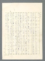 主要名稱：戰雲密佈圖檔，第562張，共634張