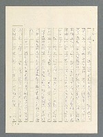 主要名稱：戰雲密佈圖檔，第563張，共634張