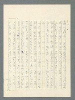 主要名稱：戰雲密佈圖檔，第564張，共634張