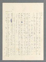 主要名稱：戰雲密佈圖檔，第565張，共634張