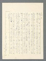 主要名稱：戰雲密佈圖檔，第566張，共634張