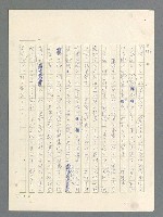 主要名稱：戰雲密佈圖檔，第569張，共634張