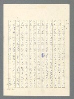 主要名稱：戰雲密佈圖檔，第570張，共634張