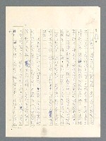 主要名稱：戰雲密佈圖檔，第571張，共634張