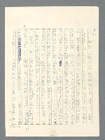 主要名稱：戰雲密佈圖檔，第572張，共634張