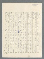 主要名稱：戰雲密佈圖檔，第573張，共634張