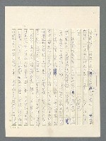 主要名稱：戰雲密佈圖檔，第574張，共634張