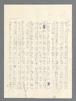 主要名稱：戰雲密佈圖檔，第575張，共634張