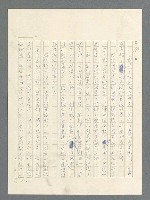 主要名稱：戰雲密佈圖檔，第577張，共634張