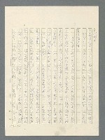 主要名稱：戰雲密佈圖檔，第578張，共634張