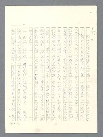 主要名稱：戰雲密佈圖檔，第580張，共634張