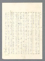 主要名稱：戰雲密佈圖檔，第582張，共634張