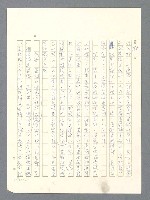 主要名稱：戰雲密佈圖檔，第584張，共634張