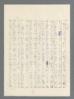 主要名稱：戰雲密佈圖檔，第585張，共634張