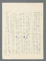 主要名稱：戰雲密佈圖檔，第586張，共634張