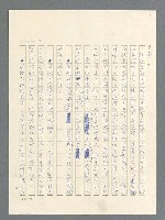 主要名稱：戰雲密佈圖檔，第587張，共634張