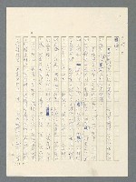 主要名稱：戰雲密佈圖檔，第588張，共634張