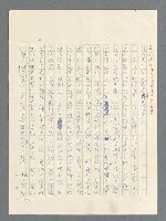 主要名稱：戰雲密佈圖檔，第589張，共634張