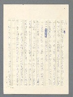 主要名稱：戰雲密佈圖檔，第592張，共634張