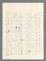 主要名稱：戰雲密佈圖檔，第593張，共634張