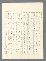 主要名稱：戰雲密佈圖檔，第594張，共634張