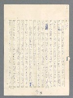 主要名稱：戰雲密佈圖檔，第595張，共634張