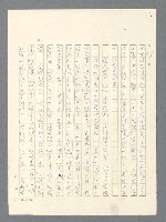 主要名稱：戰雲密佈圖檔，第596張，共634張