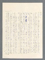 主要名稱：戰雲密佈圖檔，第597張，共634張