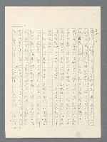 主要名稱：戰雲密佈圖檔，第598張，共634張